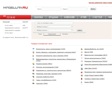 Tablet Screenshot of magellan.ru